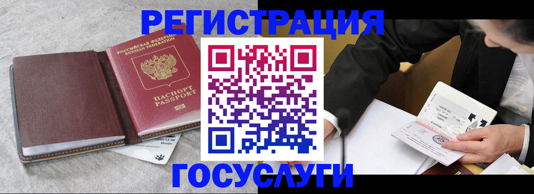 временная регистрация поиск в Карпинске