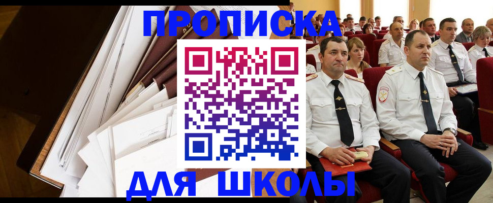 регистрация для дет. сада в Карпинске