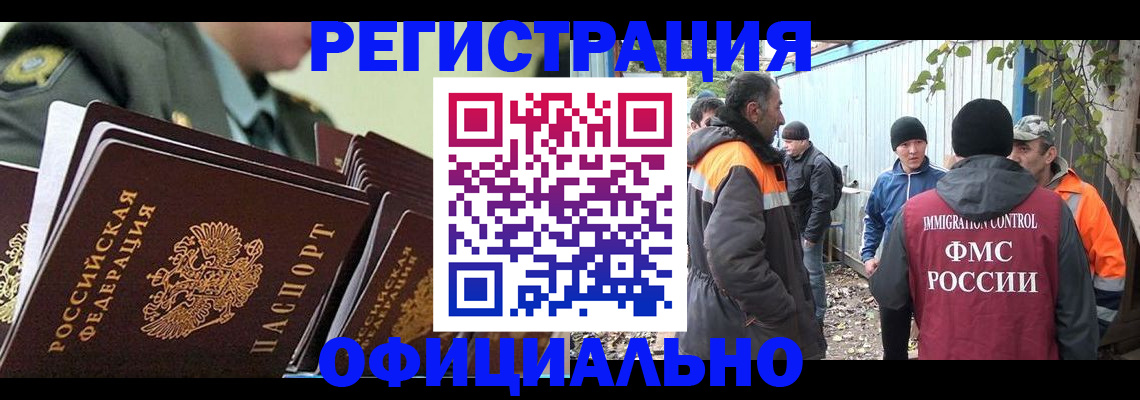 прописка 2025 в Карпинске