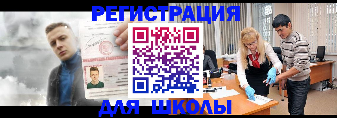 прописка в Карпинске